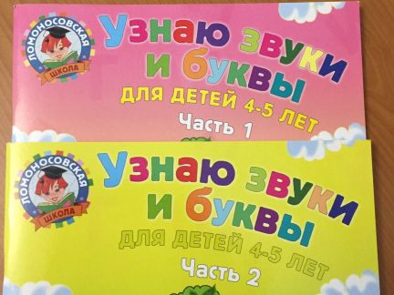 Центр развития ребенка татьяны онегиной сочи отзывы