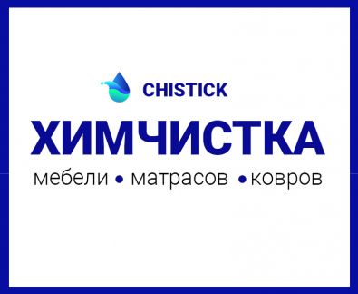 Интерпромконтакт симферополь прайс лист 2023