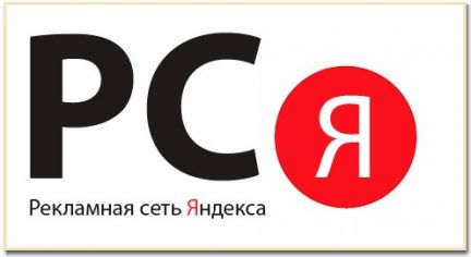 Дмитрий  Гончаров:  Яндекс Директ - настрою рекламу бесплатно
