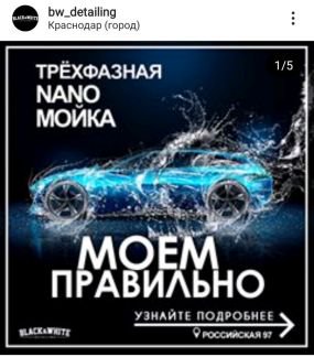 Трехфазная мойка автомобиля что это. Трехфазная автомойка. Трехфазная мойка автомобиля. Трехфазная мойка кузова. Трехфазная мойка реклама.