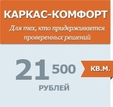 Построить беседку в мурманске
