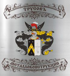 Построить забор для дачи в мурманске