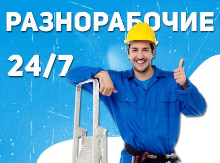 Построим дом частные объявления