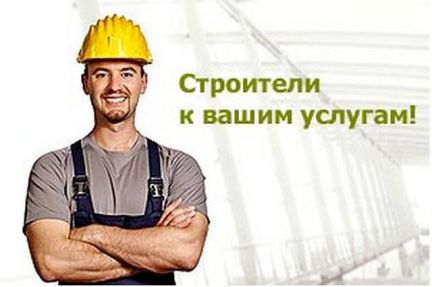 Кто может построить дом в миассе