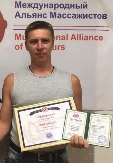 Массажист после перелома саратов на дому