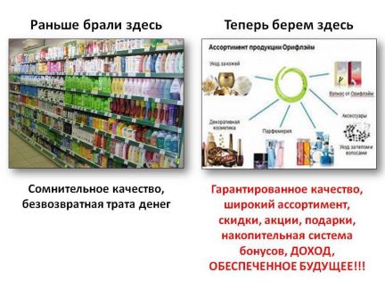 Уровень каталог. Уровень Амурск интернет магазин. Магазин уровень Амурск стеллажи. Китайский магазин Амурск каталог. Уровень магазин он но.