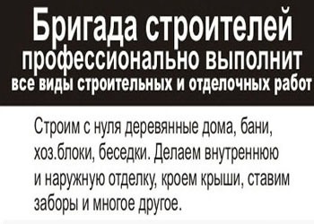 Построить дом в вырице