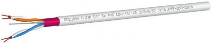 Евгений:  Кабель U/UTP Cat 5e PVC lsнг(А) -LS спецлан 4х2х0