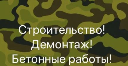 Построить дом в лесосибирске