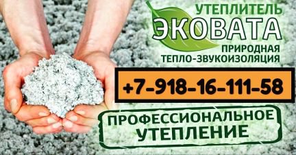 Построить дом выселки краснодарского края