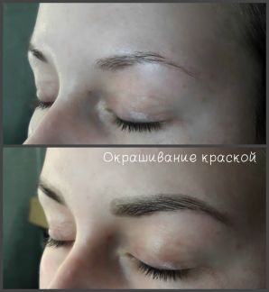 Где в ярославле можно сделать макияж