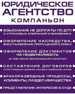 магазин для шитья каменск-уральский. услуги в каменском. каменск-шахтинский 7 огней средний зал торжеств. ритуальные услуги каменск-шахтинский. услуги в каменском.