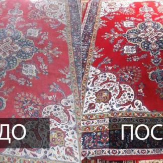 Стираем ковры в кургане