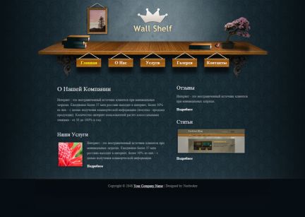 Редизайн сайта seojazz. Дизайн сайта. Красивый сайт дизайн примеры. Макет современного сайта. Креативная шапка сайта.