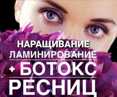 Мастер по макияжу в костроме