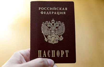 Фото На Паспорт Орехово Зуево