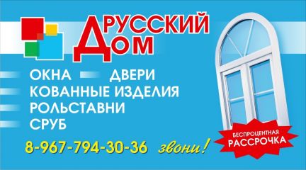 Построю баню в кстово