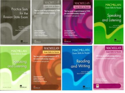 Macmillan practice. Macmillan Practice Tests. Macmillan Practice Exam Tests. Macmillan Practice Tests (2-е изд.) Читать.