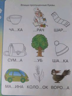 Няня для ребенка 1 года тула