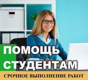 Написать бизнес план в белгороде