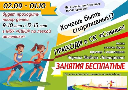 Курсы абакан обучение. Отучиться на маникюр. Курсы абакан обучение. Курсы абакан. Курсы парикмахера канск.