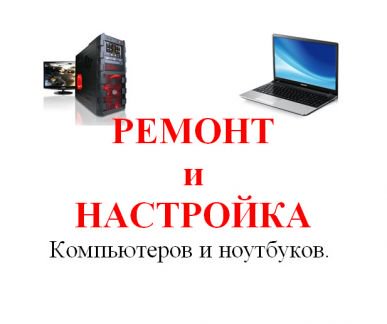 Купить Ноутбук В Железногорске Красноярского Края