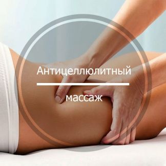 курсы массажа йошкар ола. массаж квалифицированным специалистом. курсы массажа йошкар ола. детский массаж спины. массажист.