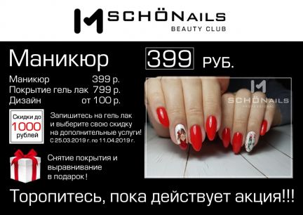 В чите можно нарастить волосы