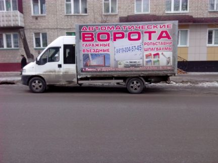 Построить дом в ливнах