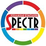  Рекламная компания Спектр:  Баннеры,Объемные буквы,самоклейки