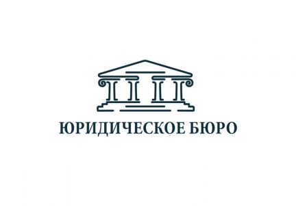 Юридическое бюро. Юридическое агентство логотип. Логотип адвокатского бюро. Юридического бюро эмблема. Картинка юридическое бюро.