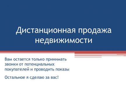 Дистанционная Продажа Товаров Судебная Практика