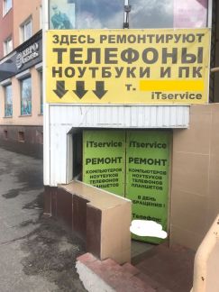Магазины Запчастей Для Телефонов В Мурманске