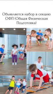 Занятия для ребенка 5 лет ставрополь
