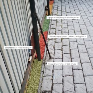 Построить беседку в иркутске