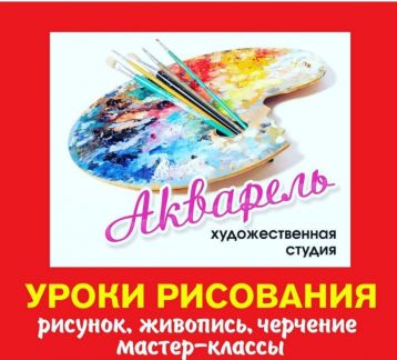 Книги по живописи авито