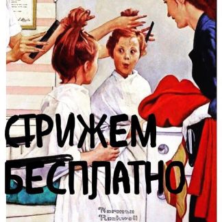 Модная стрижка в набережных челнах