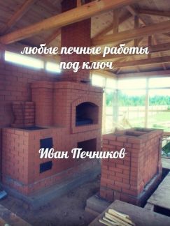Построить баню в кингисеппе