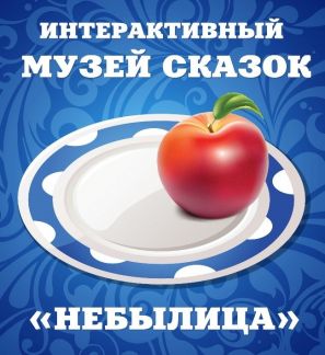 Где справить день рождения ребенку 5 лет в вологде