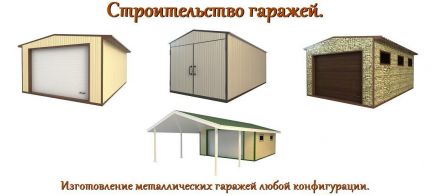 Кто построит фундамент для дома в туле