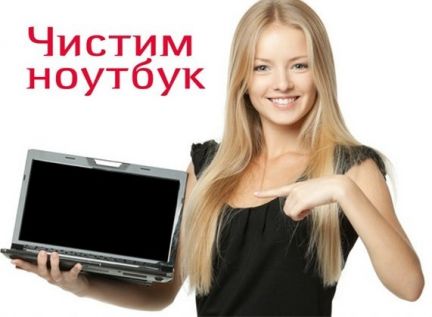 Ноутбук Дешево В Вологде