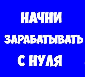 Разработка бизнес плана в омске