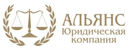 Правовая организация сайта. Эмблема юридической фирмы. Юридические услуги. Юридические услуги логотип. Логотип юридической конторы.