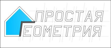 Построить дом в бузулуке