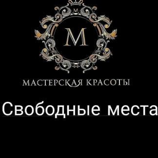 Где можно покрасить волосы в туле