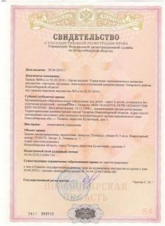 сколько стоит оформить завещание в екатеринбурге считал, что