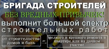 Построить дом в порхове