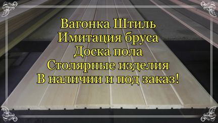 Построить баню в прокопьевске
