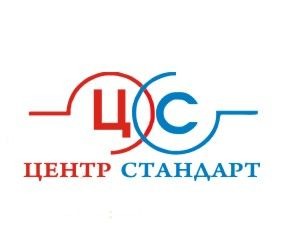 Центр стандарт