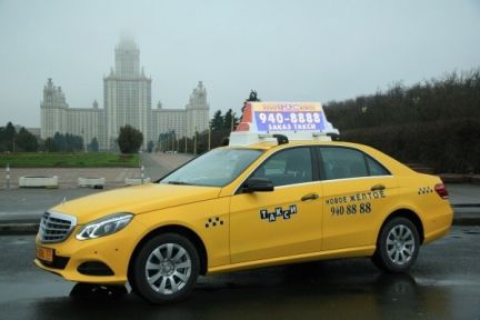 Калининградское такси телефон. Такси Патриот. Фирмы такси. Такси Калининград.